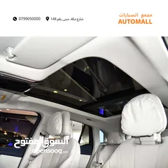  16 مرسيدس بنز EQE 350 كهربائية بالكامل 2023 Mercedes Benz EQE 350 4MATIC SUV EV