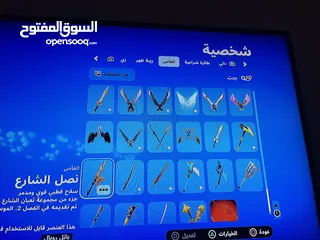  4 حساب فورت نايت بي 20