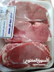  2 ملحمة ومسلخ خاص وأرض "مزرعة" للبيع