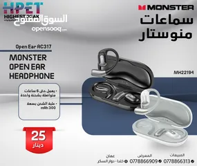  18 سماعات بلوتوث RGB سماعات Monster سماعات اذن