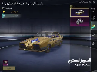  5 حساب لفل 80 للبيع بسعر كويس كثير