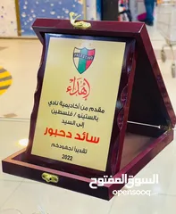  20 أعلام ميداليات وكؤوس بلايز يونيفورم ودروع تكريم