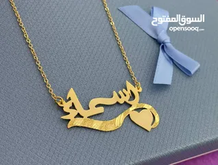  23 اسماء مطليه