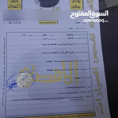  5 افانتي MD فل ما عدا الفتحه