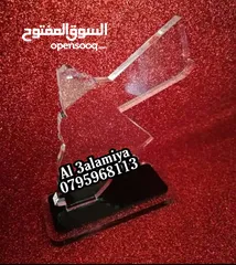  28 مجات اعلام دول كؤوس ودروع شهادات وميداليات تفوق واوسمة تميز