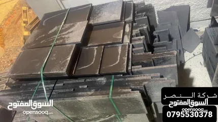  16 “للبيع حجر بازلت طبيعي فاخر بجودة عالية – مثالي للواجهات والأرضيات مع توفر كافة المقاسات وخدمة توصيل