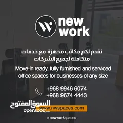  23 Furnished and Serviced Office Spaces at New Work Business Center - SQUare Alkhoud