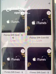  3 iTunes card جميع أنواع البطاقات