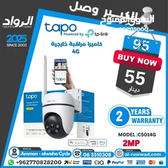  3 أفضل نوع كاميرا داخلية و خارجية واي فاي نوعية تابو Tapo Wifi Camera