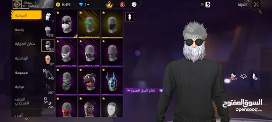  5 حساب فري فاير للبيع