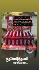  17 ميكأب مجرب وماركات مرتبة