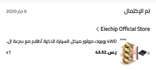  21 2560 R3 kit arduino كيت اردوينو