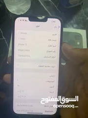  5 ايفون 13 عادي زيتوني