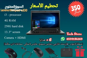  3 عروض الابتوبات الاصلية من تك ستور