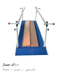  1 ستاند جمباز اصلي وجديد بالكرتونه اصلي ثقيل