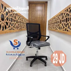  1 كرسي مكتب مميز بسعر مميز افخم تشكيلة على اقووووى الكراسي  طبية 100%