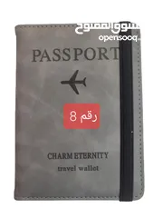  9 محفظة جواز سفر
