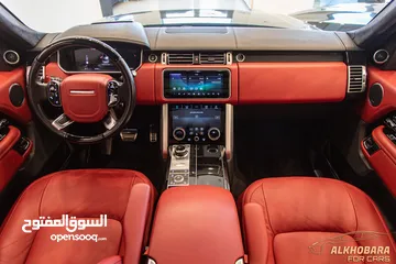  18 Range Rover Vogue 2021 Autobiography Black package   السيارة وارد الماني و قطعت مسافة 45,000 كم