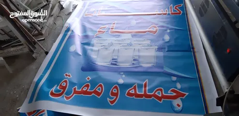  19 لوحات ودروع وطباعه