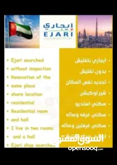  1 تأسيس شركات وخدمة رجال الأعمال