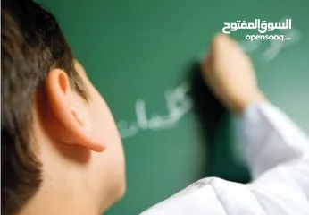  5 أخصائي تربية خاصة شامل خبرة أكثر من 18 عام صعوبات تعلم ونطق وتعديل سلوك  لكل الفئات والحالات