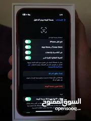  4 ايفون 11 ... بسعر مميز