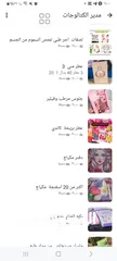  4 فوت وتفرج احلى  المنتجات والعروض بأرخص  السعار  على  واتساب كل يوم منتجات جديده  فوتو وتفرجو