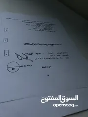  3 مذكرة علوم