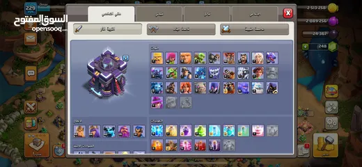  5 حساب كلاش اوف كلانس للبيع