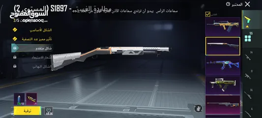  10 حساب ببجي عالمية