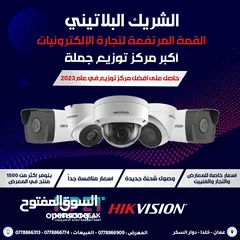  10 عرض كاميرات مراقبة هايك فجن جملة ومفرق hikvision عروض كمرات