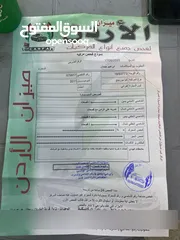  3 كيا مورنيج 2011