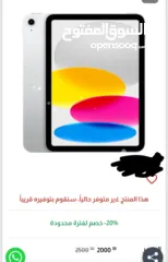  2 كفالة سنة من شركة ابل سي داتا ستخدام 20يوم