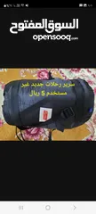  1 أسرة لرحلات