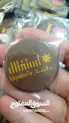  1 رقائق  شوكولا توزيعات يوم الاستقلال
