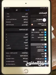  1 آيباد ميني 5 (ipad mini 5)