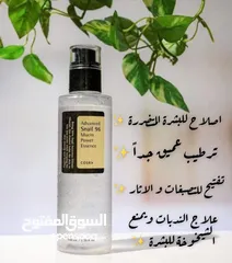  14 غسولات ومرطبات ومقشرات وسيرومات الوجه