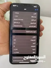  2 ايفون 11 برو ماكس