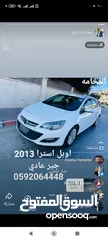 1 اوبل استرا جير عادي