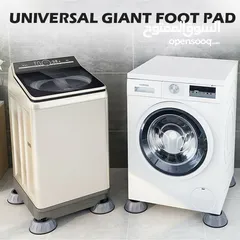  7 Washing Machine Four Feet Pads - 10 JD