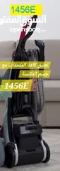  20 BISSELL Proheat 2X Revolution or Hydrosteam مكنسة  بيسل لغسيل السجاد  والكنب ،بروهيت او البخار