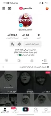  4 متوفر حسابات تيك توك للبيع متابعات حقيقيه عرب اسعار تبدأ من 100 درهم