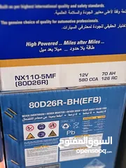  17 All types car batteries available (THARMAD)