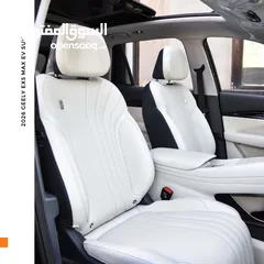  4 جيلي EX5 ماكس كهرربائية بالكامل 2026 Geely EX5 Max EV SUV
