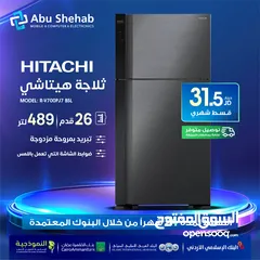  1 للبيع أقساااط ثلاجة هيتاشي 26قدم أقساط مريحة دون دفعة اولى