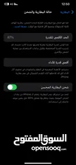  9 ايفون 11 برو ماكس بطاريه 87 مش مغيره شاشه وكاله مش مغيره تلفون نضيف ماشاءالله