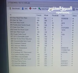  12 كمبيوتر جيل سابع