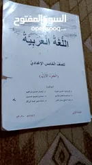  2 كتب وملازم مدرسية