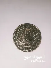  3 نصف قرش لبناني
