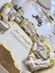  10 عروووووض طقم كنب مصري دمياطي 9مقاعد خشب زان تفصيل ومتوفر 14 مقعد